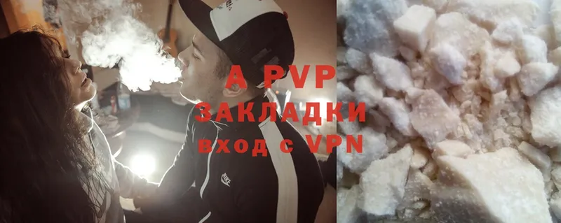 Alfa_PVP кристаллы  Белоярский 