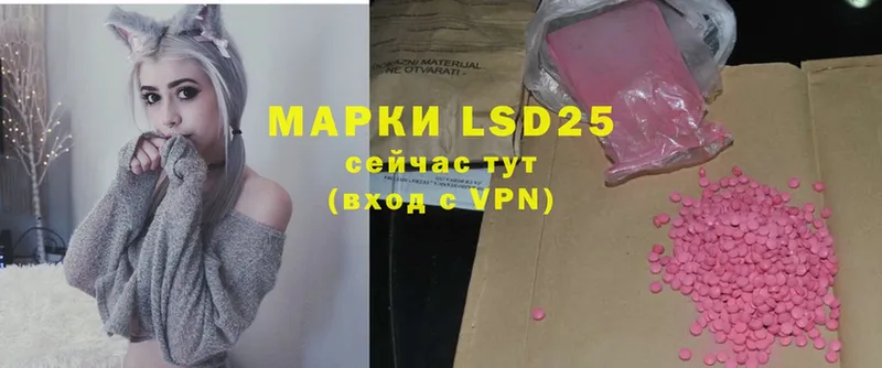 blacksprut ссылка  Белоярский  LSD-25 экстази кислота 