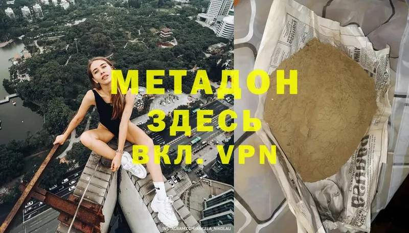 хочу наркоту  Белоярский  Метадон VHQ 